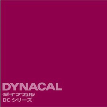 マーキングフィルム ダイナカルDCシリーズ トーヨーケム