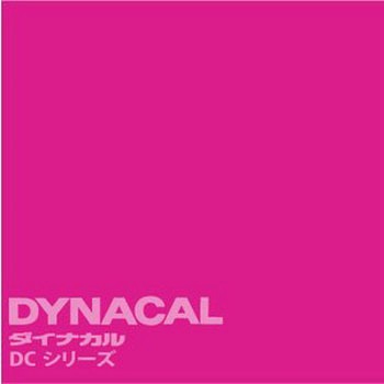 マーキングフィルム ダイナカルDCシリーズ トーヨーケム