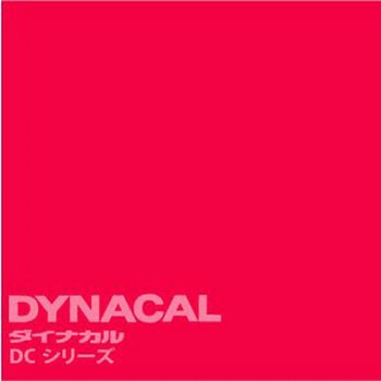 マーキングフィルム ダイナカルDCシリーズ トーヨーケム