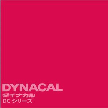 マーキングフィルム ダイナカルDCシリーズ トーヨーケム
