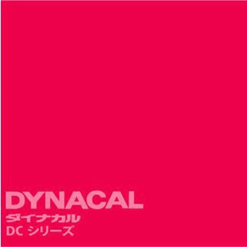マーキングフィルム ダイナカルDCシリーズ トーヨーケム