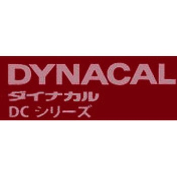 マーキングフィルム ダイナカルDCシリーズ トーヨーケム