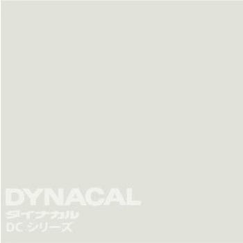 マーキングフィルム ダイナカルDCシリーズ トーヨーケム