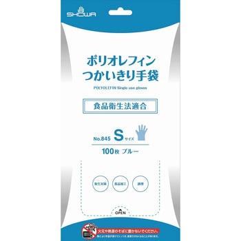 ポリオレフィンつかいきり手袋 100枚入 ショーワグローブ