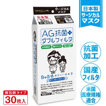 美保Bihou AG抗菌+ダブルフィルタ まっ白なやさしいマスク エスパック