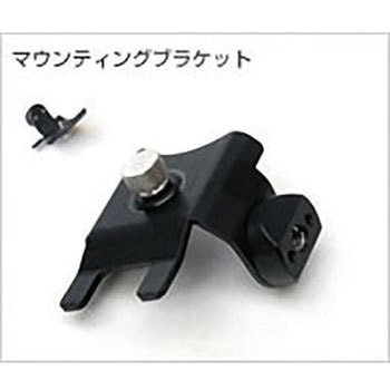 マウンティングブラケット360/200用 レーザーテクノロジー