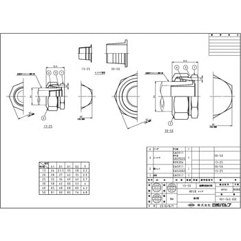 NPJX継手(エンド) イノアック住環境