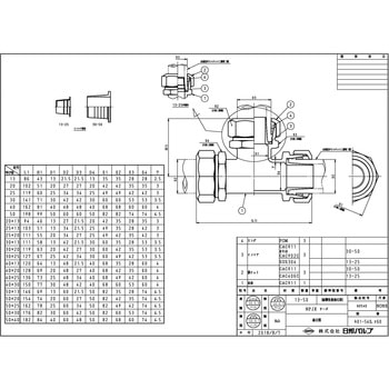 NPJX継手(チーズ) イノアック住環境