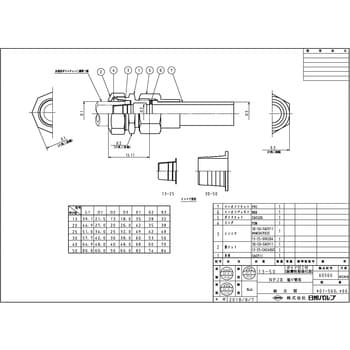 NPJX継手(塩ビ管用ソケット シモク付き：TS)