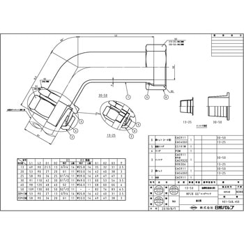 NPJX継手(60°ロングベンド) イノアック住環境