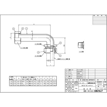 NPJX継手(90°ロングベンド) イノアック住環境