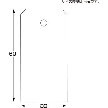 19-2550 タグセット 1袋(30枚×5冊) ササガワ(ORIGINAL WORKS) 【通販 