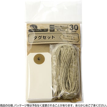 19-2560 タグセット 1袋(30枚×5冊) ササガワ(ORIGINAL WORKS) 【通販