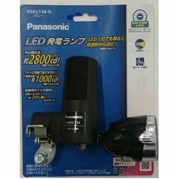 LED発電ランプ Panasonic(パナソニック)
