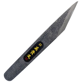 美貴久 接木小刀 直型 池内刃物
