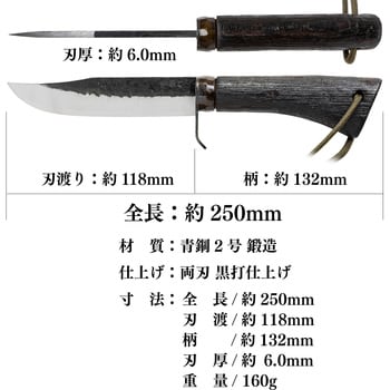 45-120-KURO 秀存昭三作 剣ナタ 木柄 1丁 池内刃物 【通販サイトMonotaRO】