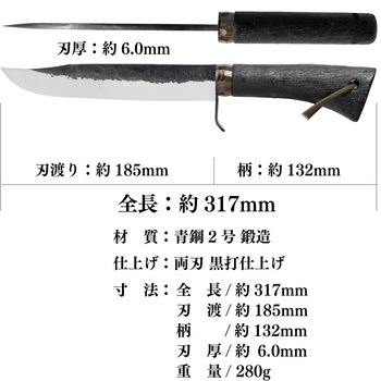 秀存昭三作 剣ナタ 木柄 池内刃物