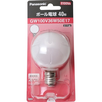 GW100V36W50E17 ボール電球 1個 パナソニック(Panasonic) 【通販サイト