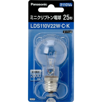 LDS110V22WCK ミニクリプトン電球 1個 パナソニック(Panasonic) 【通販モノタロウ】