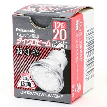 JR12V20WKW3EZ ダイクロビーム 12V用EZ10口金 一般発光管タイプ 1個