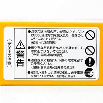 JD220V250WPE ミニハロゲン電球 220V用 E11口金 1個 Panasonic