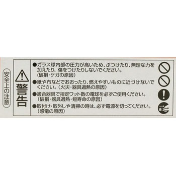 J12V75WAS ミニハロゲン電球 12V用 1個 Panasonic(パナソニック
