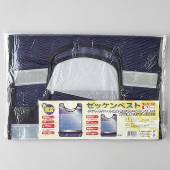 ゼッケンベスト 富士手袋工業(天牛)