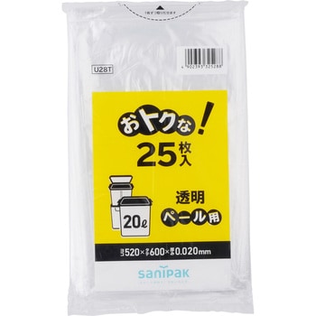 まとめ) 日本サニパック ペール用ポリ袋 ジャストペール 半透明 M 20L