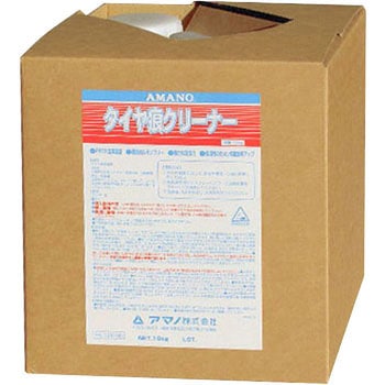 床用洗剤 新タイヤ痕クリーナー - アマノ