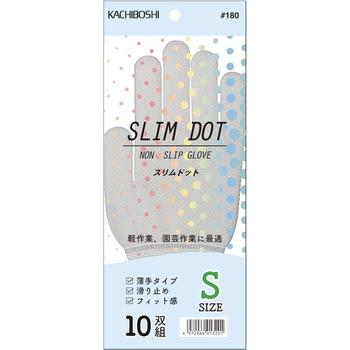 スリムドット(薄手すべり止め) 勝星産業