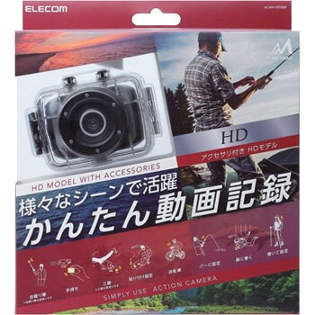 Acam H01sbk アクションカメラ Hd 1台 エレコム 通販サイトmonotaro 73821335