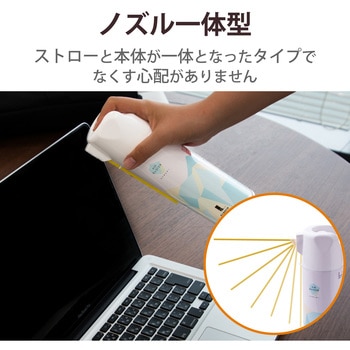 エアダスター エコ ノンフロン 390ml 逆さ使用可能 ストロー付き 集中噴射 広域噴射 2WAY エアスプレー ダストブロワー エレコム