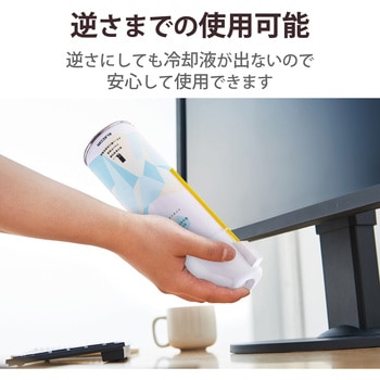 エアダスター エコ ノンフロン 390ml 逆さ使用可能 ストロー付き 集中噴射 広域噴射 2WAY エアスプレー ダストブロワー エレコム