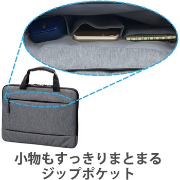 パソコンケース インナーバック 収納できる取っ手付 カジュアル エレコム
