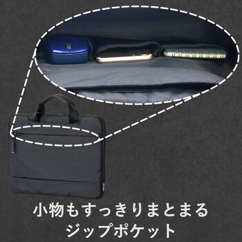 パソコンケース インナーバック CORDURA 軽量 収納できる取っ手付 高耐久 撥水コーティング エレコム