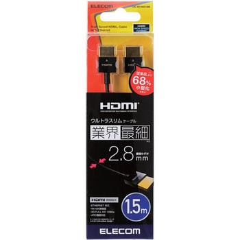 HDMIケーブル 4K対応 スリム 小型コネクタ イーサネット対応 RoHS ブラック エレコム