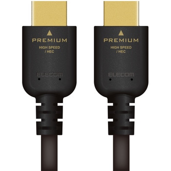 HDMIケーブル Premium スタンダード ブラック エレコム
