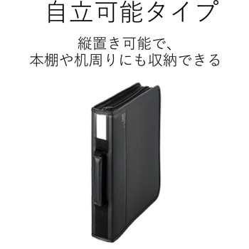 Blu-ray/DVD/CD対応 ファスナーケース エレコム