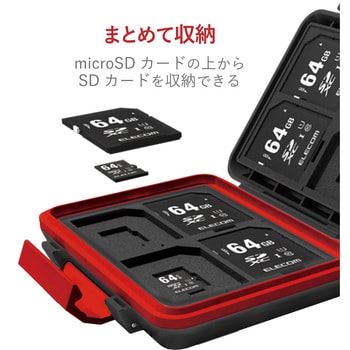 SD/microSDカードケース(耐衝撃) エレコム メモリーカードケース 【通販モノタロウ】
