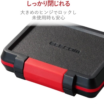 SD/microSDカードケース(耐衝撃) エレコム メモリーカードケース