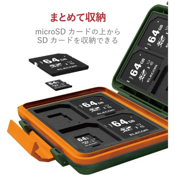 SD/microSDカードケース(耐衝撃) エレコム