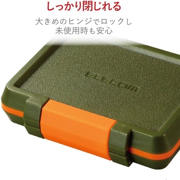 SD/microSDカードケース(耐衝撃) エレコム
