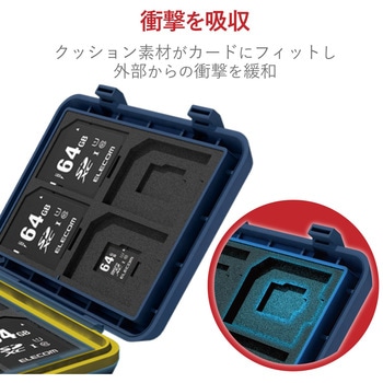 SD/microSDカードケース(耐衝撃) エレコム