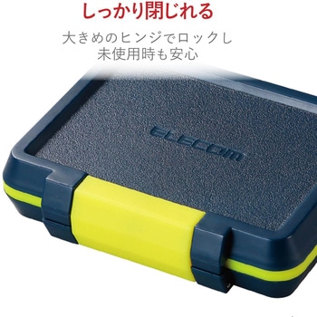 SD/microSDカードケース(耐衝撃) エレコム