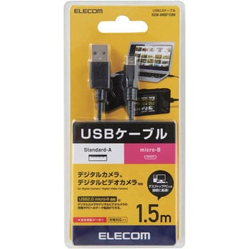 エレコム デジカメ用USBケーブル miniB フェライトコア 0.5m ブラック
