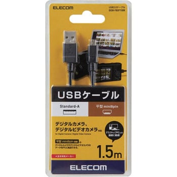 USBケーブル デジカメ用 ミニ8pin平型タイプ フェライトコア ブラック