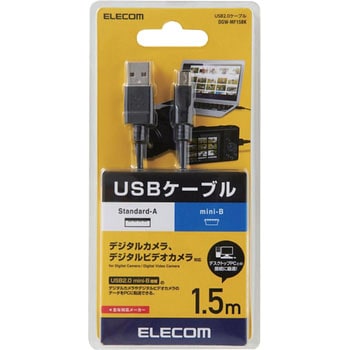 USBケーブル デジカメ用 miniB フェライトコア ブラック - エレコム