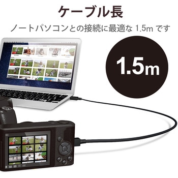 USBケーブル デジカメ用 miniB フェライトコア ブラック エレコム