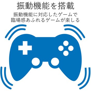 Jc Fu2912fbk 12ボタンusbゲームパッド 1個 エレコム 通販サイトmonotaro