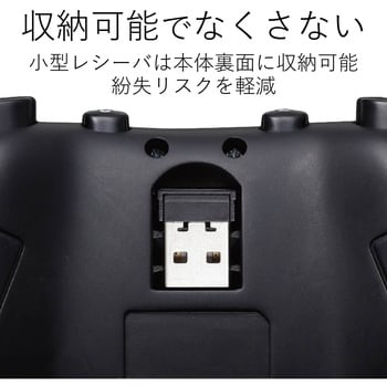 JC-U3912TBK 小型軽量ワイヤレスゲームパッド エレコム ボタン数12 - 【通販モノタロウ】
